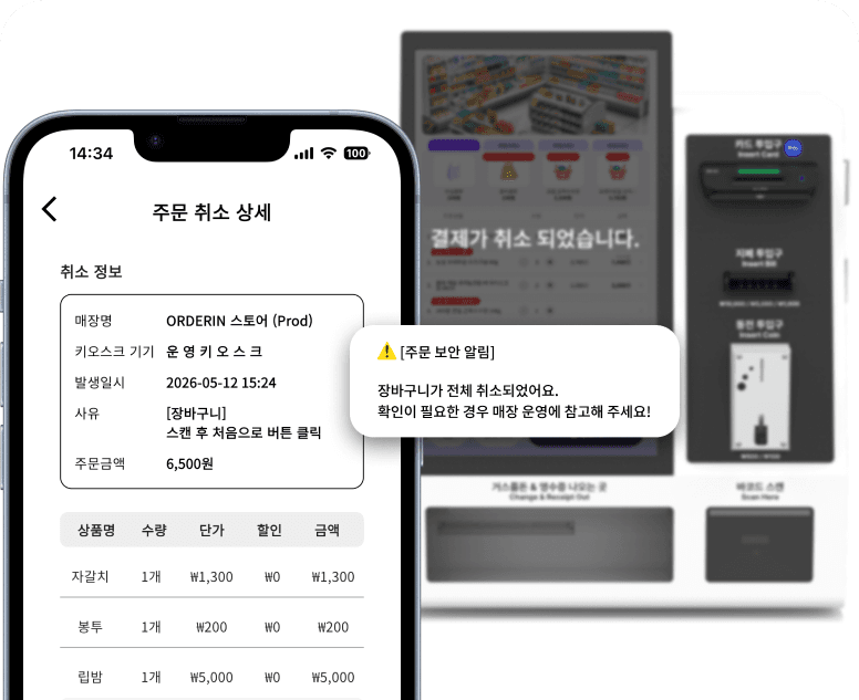 문제상황까지 투명하게