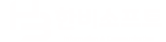 한비소프트