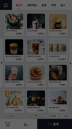 ORDER.IN KIOSK! 여러분에게 제공합니다.