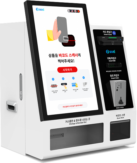 kiosk