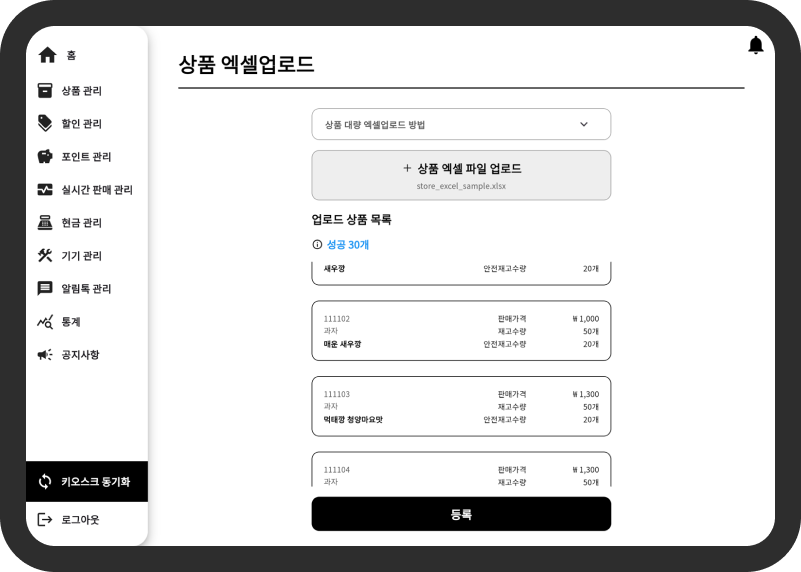 업로드 이미지